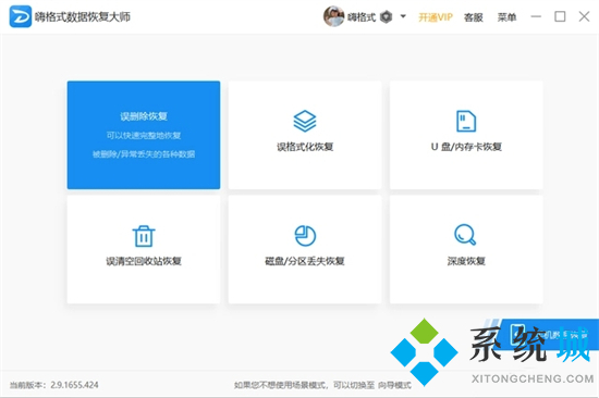 如何恢复电脑上删除的文件 电脑文件误删除如何恢复
