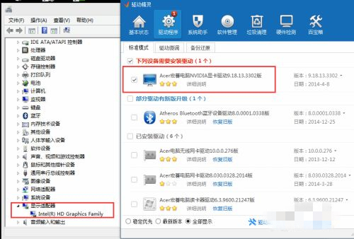 <a href=/win7/ target=_blank class=infotextkey>win7</a>设备管理器找不到独立显卡怎么解决