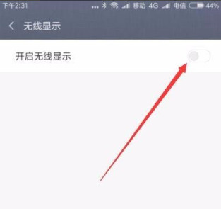 手机怎么投屏到笔记本电脑 手机如何投屏到笔记本电脑上