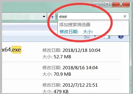 电脑安装包在哪里找到 电脑安装包位置介绍