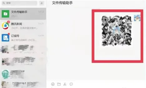 电脑如何识别图片上的二维码 电脑上二维码怎么识别