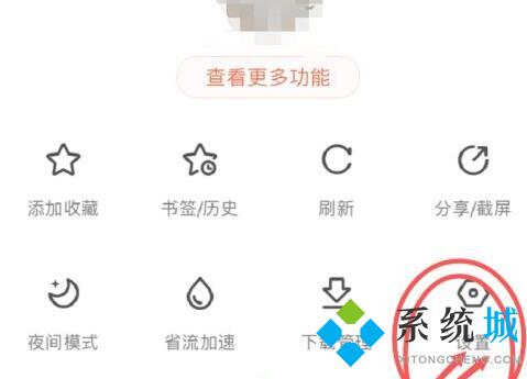 手机百度怎么设置成电脑版 百度手机版怎么改成电脑版