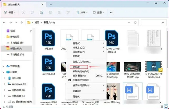 怎么把手机图片上传到电脑 手机图片如何传到电脑