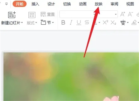 ppt怎么一边放映一边看备注 ppt如何只让演讲者看到备注