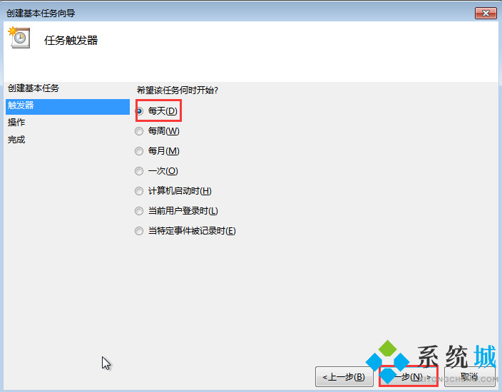<a href=/win7/ target=_blank class=infotextkey>win7</a>电脑怎么设置定时关机
