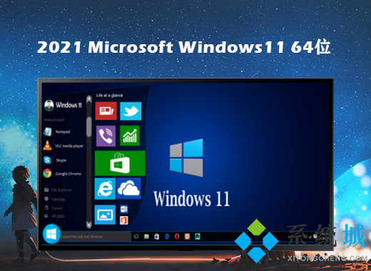 <a href=/win11/ target=_blank class=infotextkey>win11</a>家庭版下载 <a href=/win11/ target=_blank class=infotextkey>windows11</a>最新中文家庭版下载