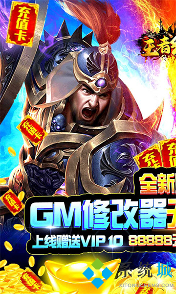 胖爪游戏-gm游戏盒子权限破解版