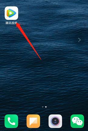 腾讯会员怎么取消自动续费 腾讯视频自动续费如何关闭