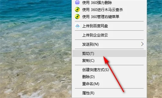 电脑桌面文件如何存入d盘或者e盘 电脑桌面文件存入d盘或者e盘的方法