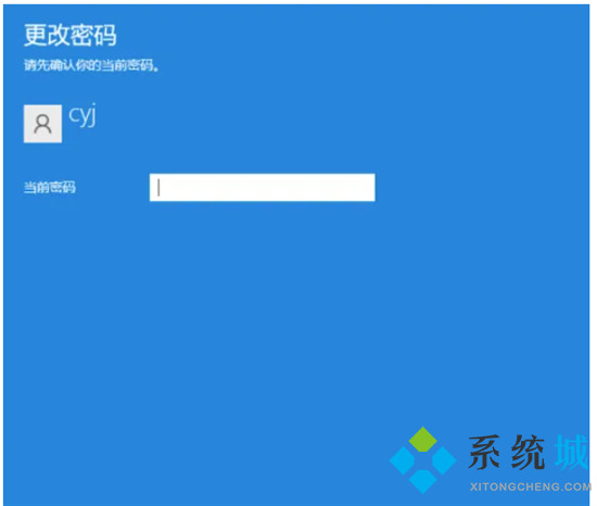 笔记本密码设置在哪 笔记本怎么设置开机密码