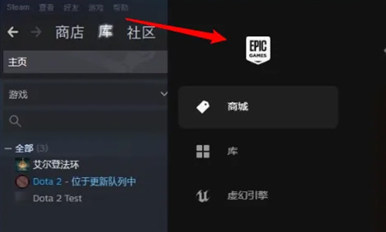 epic游戏怎么转到steam epic导入steam游戏的方法教程