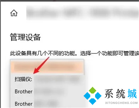 电脑怎么扫描文件 如何用打印机扫描文件到电脑上