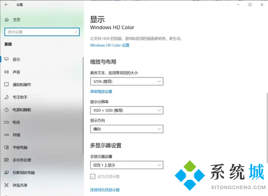 电脑屏幕竖屏了怎么调回来 电脑屏幕怎么旋转过来