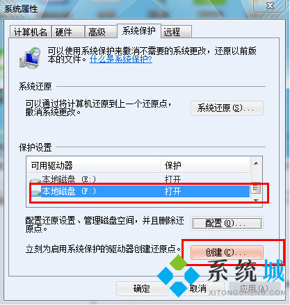 <a href=/win7/ target=_blank class=infotextkey>win7</a>电脑系统文件误删怎么恢复
