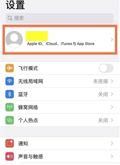芒果tv会员怎么取消自动续费 如何关闭芒果vip自动续费