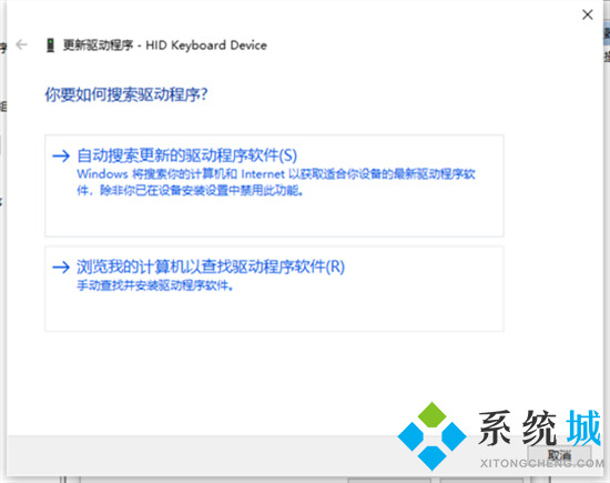 华为笔记本键盘锁住了怎么解锁 华为笔记本键盘锁怎么解开