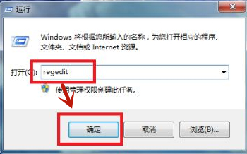 <a href=/win7/ target=_blank class=infotextkey>win7</a>系统如何打开注册表编辑器