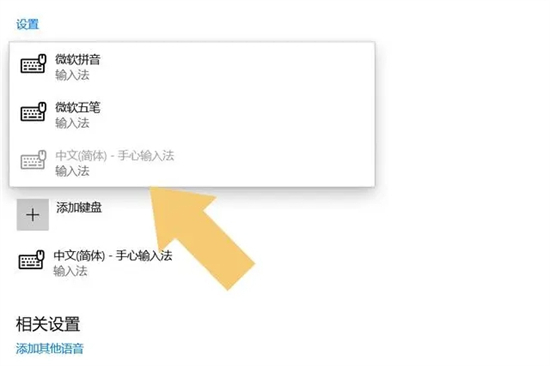 电脑已禁用<a href=/softxz/srf/ target=_blank class=infotextkey>输入法</a>怎么恢复 <a href=/softxz/srf/ target=_blank class=infotextkey>输入法</a>禁用了怎么取消