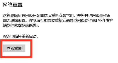 笔记本网络连接没有wifi选项怎么办 笔记本wifi功能消失了如何解决