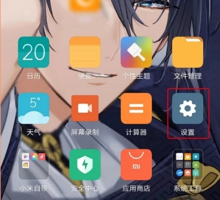 手机数据线怎么连接电脑上网 手机USB共享网络给电脑的方法