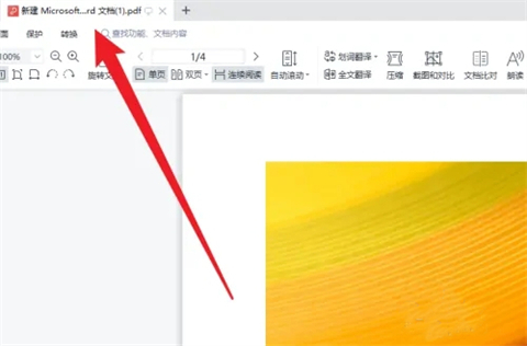 扫描成<a href=/softxz/pdf/ target=_blank class=infotextkey>pdf</a>怎么弄 扫描如何变成<a href=/softxz/pdf/ target=_blank class=infotextkey>pdf</a>格式