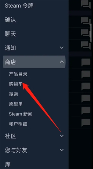 steam怎么从香港改回大陆 steam强制改回国区的方法教程