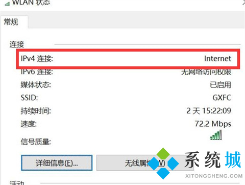 电脑无法连接wifi网络是怎么回事 电脑无法连接wifi网络怎么解决