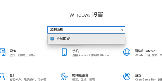 电脑端口设置在哪 电脑端口怎么设置