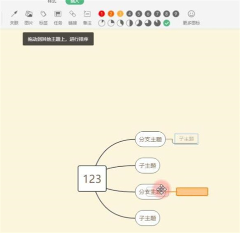 word一键生成思维导图 word中怎么弄思维导图