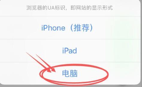 手机百度怎么设置成电脑版 百度手机版怎么改成电脑版
