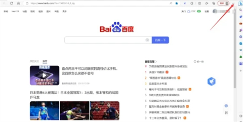edge<a href=/softxz/llq/ target=_blank class=infotextkey>浏览器</a>打开是百度怎么改回去 edge怎么去掉默认百度