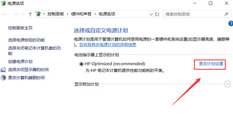 电脑休眠后黑屏按什么键恢复 电脑休眠后黑屏无法唤醒怎么办