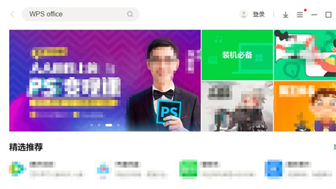 电脑没有excel怎么安装免费 excel如何安装免费版的