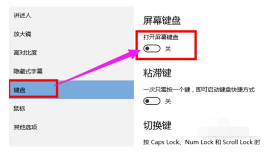 笔记本键盘字母变数字怎么按回来 笔记本电脑键盘数字与字母切换键