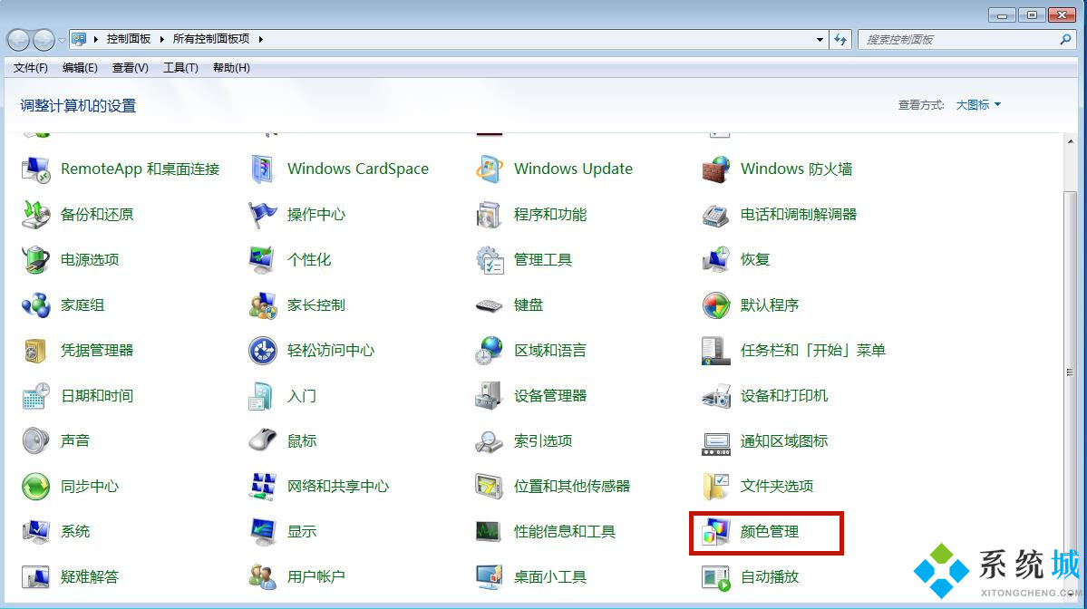 windows照片查看器无法显示图片内存不足怎么办