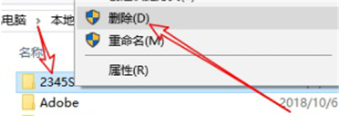 笔记本电脑如何彻底卸载软件 在电脑上怎么把软件彻底删除