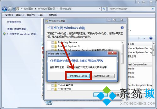 <a href=/win7/ target=_blank class=infotextkey>win7</a>笔记本电脑怎么删除ie<a href=/softxz/llq/ target=_blank class=infotextkey>浏览器</a>