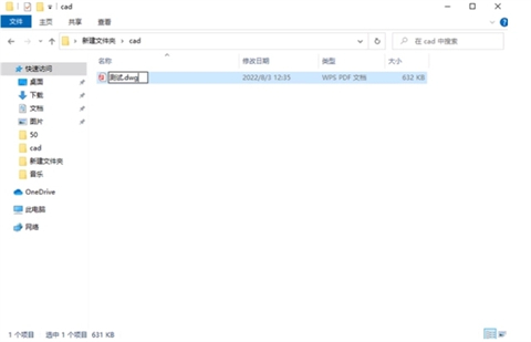 <a href=/softxz/pdf/ target=_blank class=infotextkey>pdf</a>转cad怎么弄 <a href=/softxz/pdf/ target=_blank class=infotextkey>pdf</a>如何转换成cad