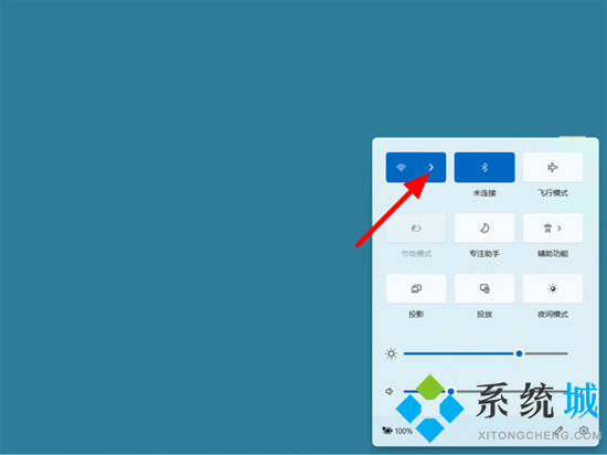 电脑如何连接手机热点上网 台式电脑怎么连接手机热点