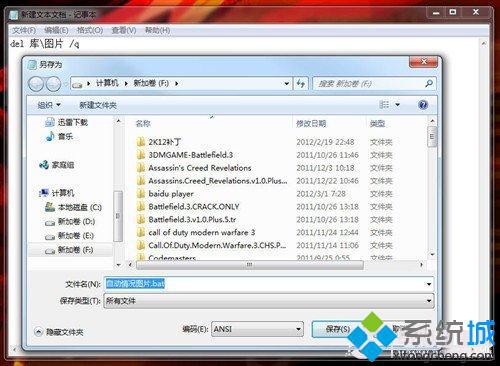 自动清空图片