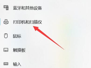 手提电脑怎么连接打印机 笔记本如何连接打印机设备
