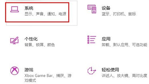 电脑的麦克风没声音怎么解决 电脑的麦克风没声音的解决方法