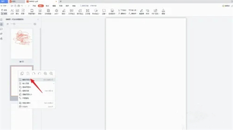 <a href=/softxz/pdf/ target=_blank class=infotextkey>pdf</a>删除一页怎么删除 <a href=/softxz/pdf/ target=_blank class=infotextkey>pdf</a>如何去掉其中一页