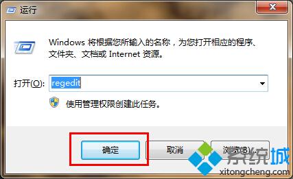 win7旗舰版如何休眠状态下如何实现离线下载【图】