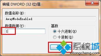 双击“AwayModeEnabled”