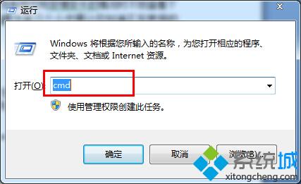 “win+r”打开运行窗口