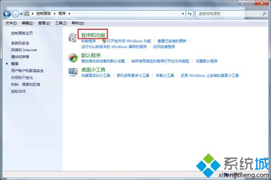 点击“程序和功能”