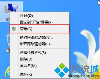 对Win8系统磁盘进行分区方便用户管理电脑提高系统效率【图文】