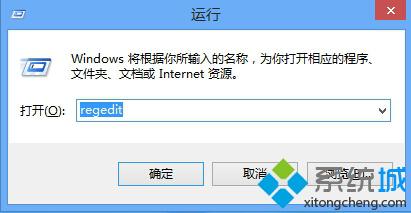 雨林木风win8旗舰版系统下恢复到经典开始菜单的方法【图文】