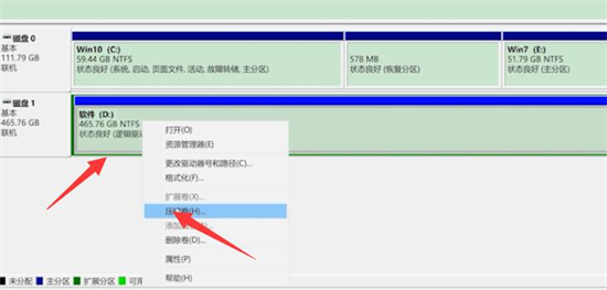 <a href=/win10/ target=_blank class=infotextkey>win10</a>分区怎么分区 电脑硬盘怎样重新分区